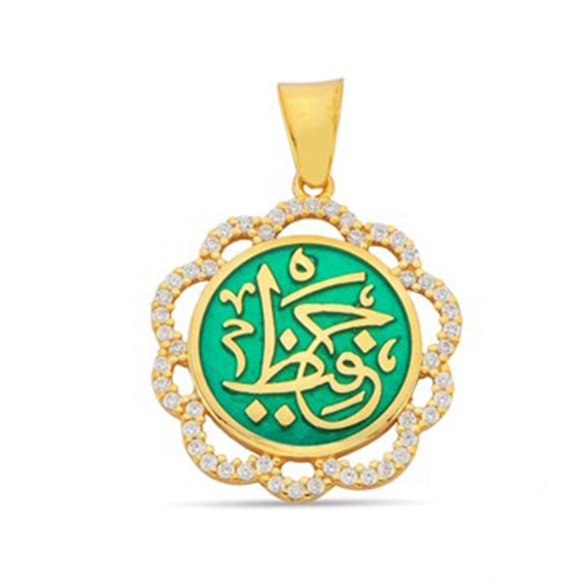 Arapça Hafız Yazılı Altın Kaplamalı Gümüş Bayan Kolye Ucu