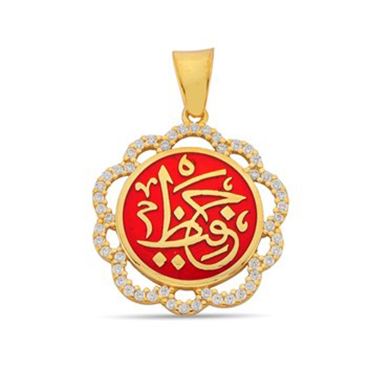 Arapça Hafız Yazılı Altın Kaplamalı Gümüş Bayan Kolye Ucu