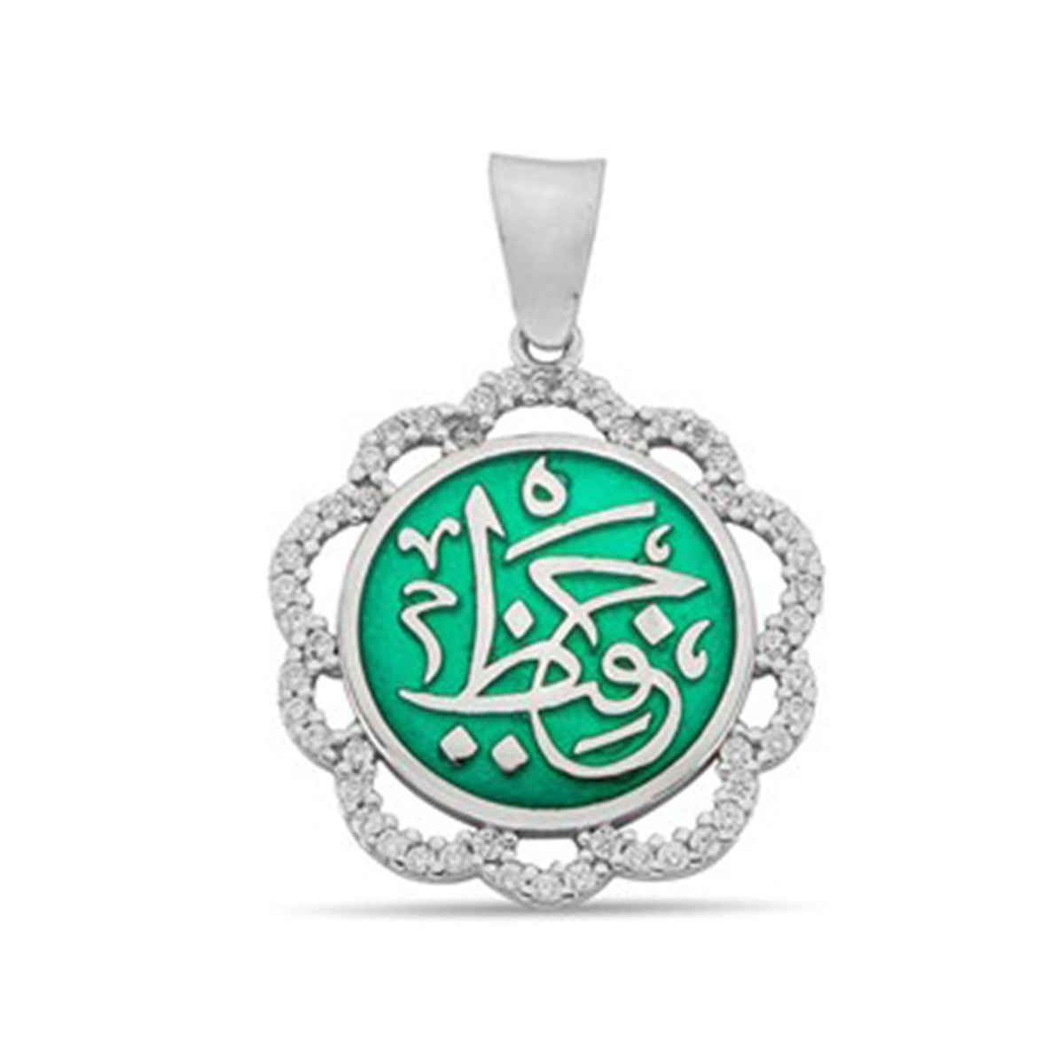 Arapça Hafız Yazılı Beyaz Kaplamalı Gümüş Bayan Kolye Ucu