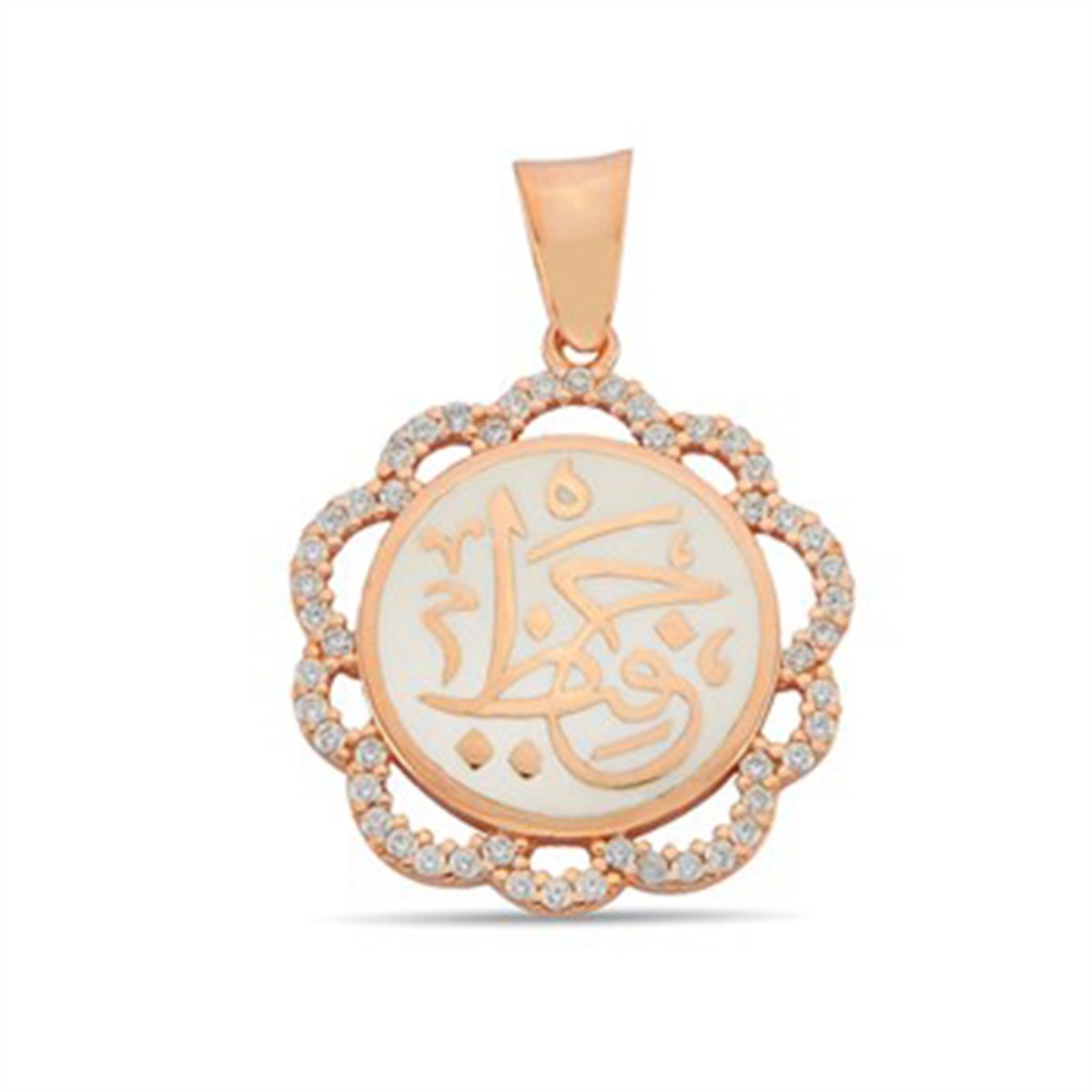 Arapça Hafız Yazılı Roz Kaplamalı Gümüş Bayan Kolye Ucu