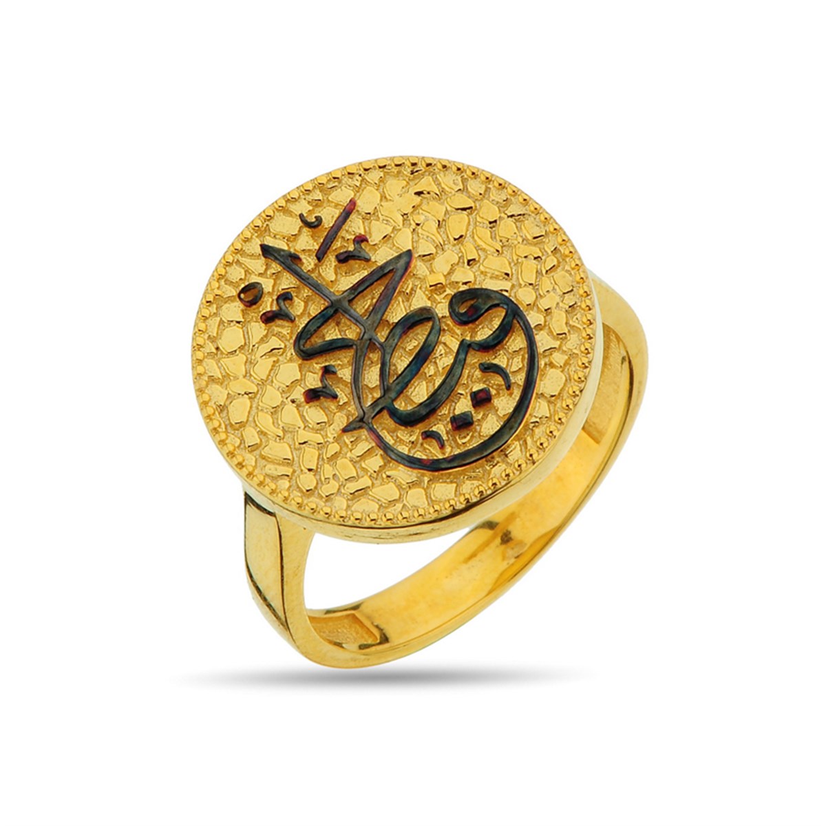 Deri Dokulu Arapça Hafız Yazılı Altın Kaplama 925 Ayar Gümüş Bayan Yüzük