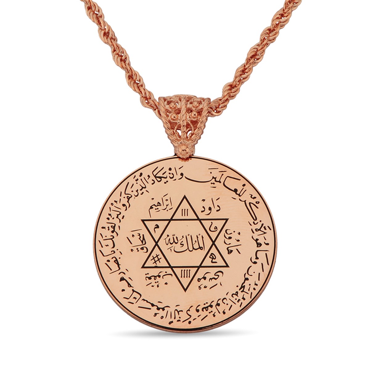 Mührü Süleyman Madene Kazıma Olarak Yazılmış Nazar Dualı 925 Ayar Gümüş Bayan Kolyesi ve Zinciri