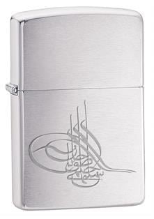Zippo Çakmak 2250