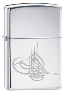 Zippo Çakmak 2580
