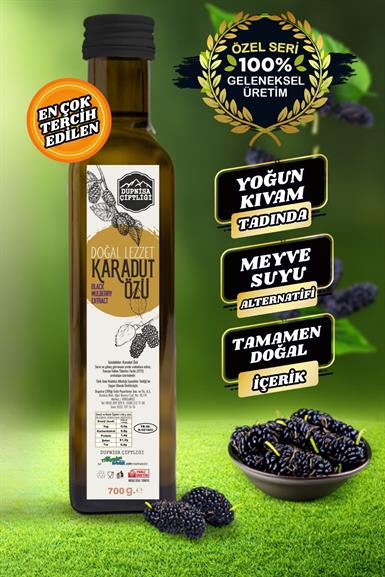 Black Mulberry Extract Special Series 700g