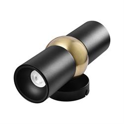 Nevo Çift Yönlü İç Mekan Aplik Siyah Eskitme NA120-3