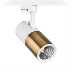 Nevo Dekoratif Ray Spot Beyaz Eskitme NR108-2