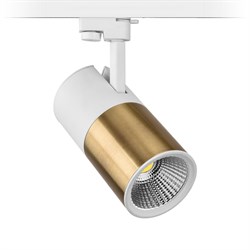 Nevo Dekoratif Ray Spot Beyaz Eskitme NR108-3