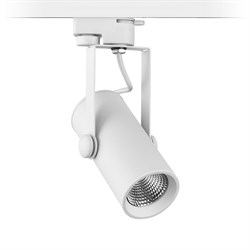 Nevo Dekoratif Ray Spot Beyaz NR109-1