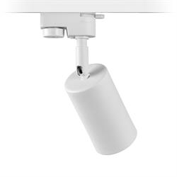 Nevo Dekoratif Ray Spot Beyaz NR328