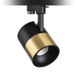 Nevo Dekoratif Ray Spot Eskitme Siyah NR361-1