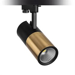 Nevo Dekoratif Ray Spot Siyah Eskitme NR108-2