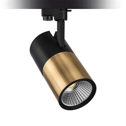 Nevo Dekoratif Ray Spot Siyah Eskitme NR108-3