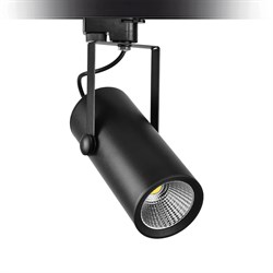 Nevo Dekoratif Ray Spot Siyah NR109-2
