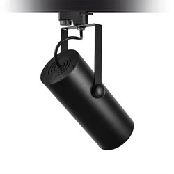 Nevo Dekoratif Ray Spot Siyah NR109-2