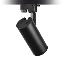 Nevo Dekoratif Ray Spot Siyah NR111-1