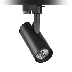 Nevo Dekoratif Ray Spot Siyah NR111-1