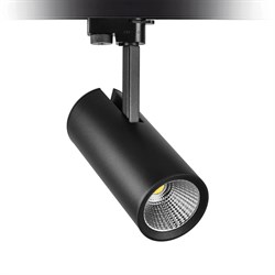 Nevo Dekoratif Ray Spot Siyah NR111-2