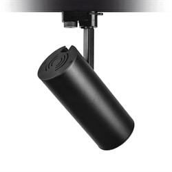 Nevo Dekoratif Ray Spot Siyah NR111-2