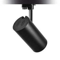 Nevo Dekoratif Ray Spot Siyah NR111-3