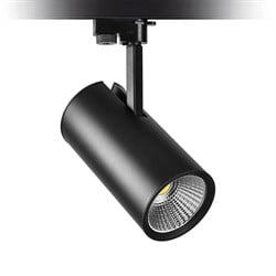 Nevo Dekoratif Ray Spot Siyah NR111-3
