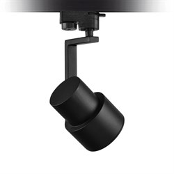 Nevo Dekoratif Ray Spot Siyah NR420