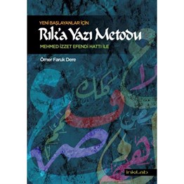 Calligraphy Workbook For Beginners- RikA Writing Method- Mehmed Izzet Efendi Calligraphy