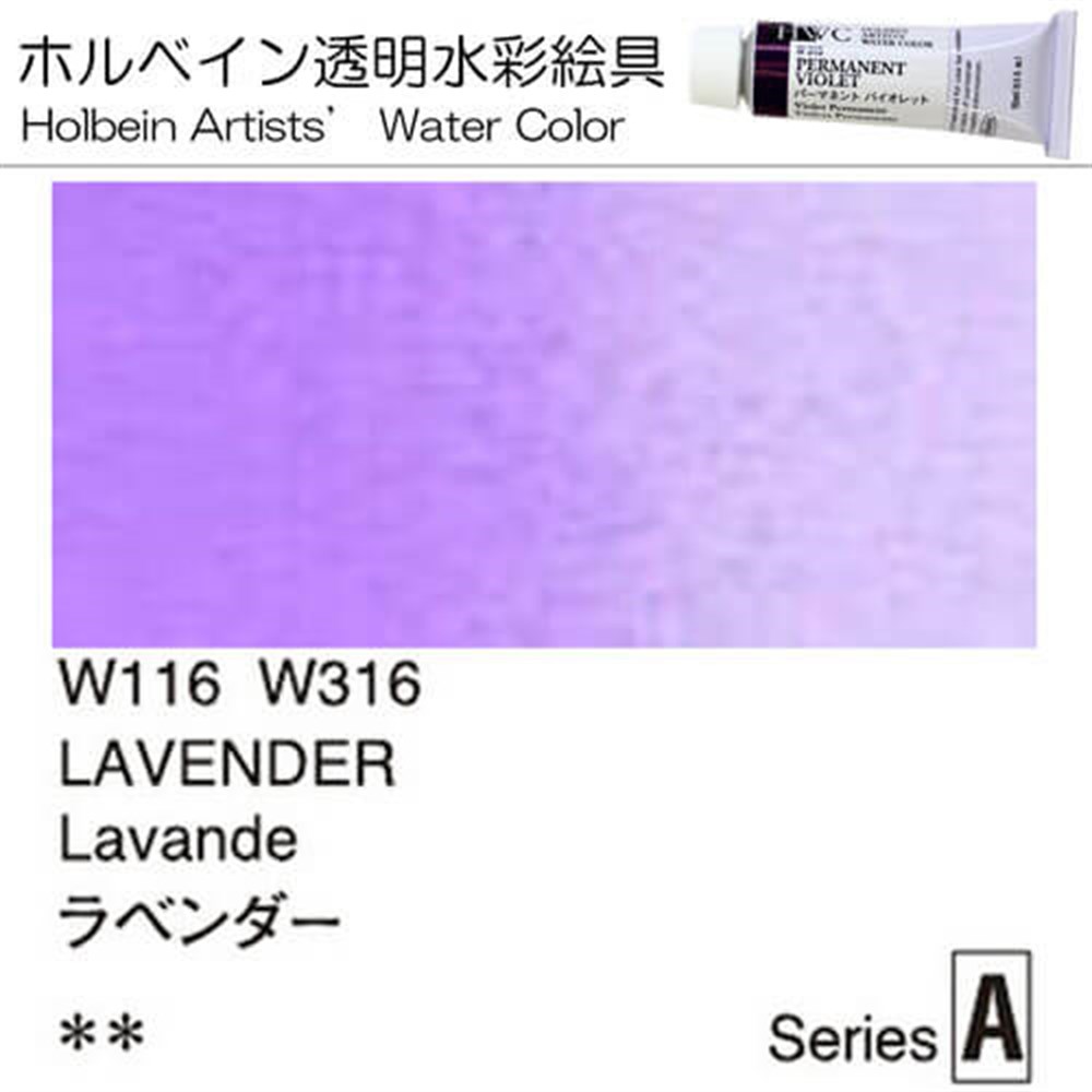 holbein lavender