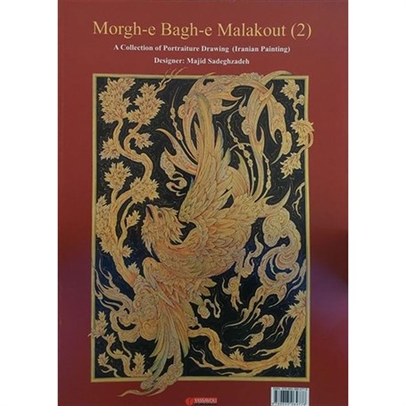 Morgh-E Bagh-E Malakout 2 A Collection Of 112 Drawings İn Portrait (Iranian Painting)