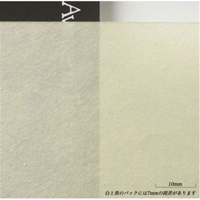 Awagami Japon Kağıdı Gampi W/Clay Hm-34 41 Gr/M2 97X64 Cm