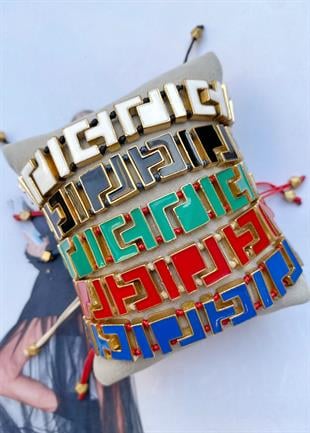 Tetris Bronz Bileklik 