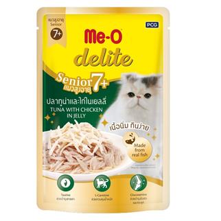 Me-O Delite Pouch Senior Ton Balıklı Yaşlı Kedi Konservesi 70gr, Yaşlı Kedi Yaş Mama, ME-O