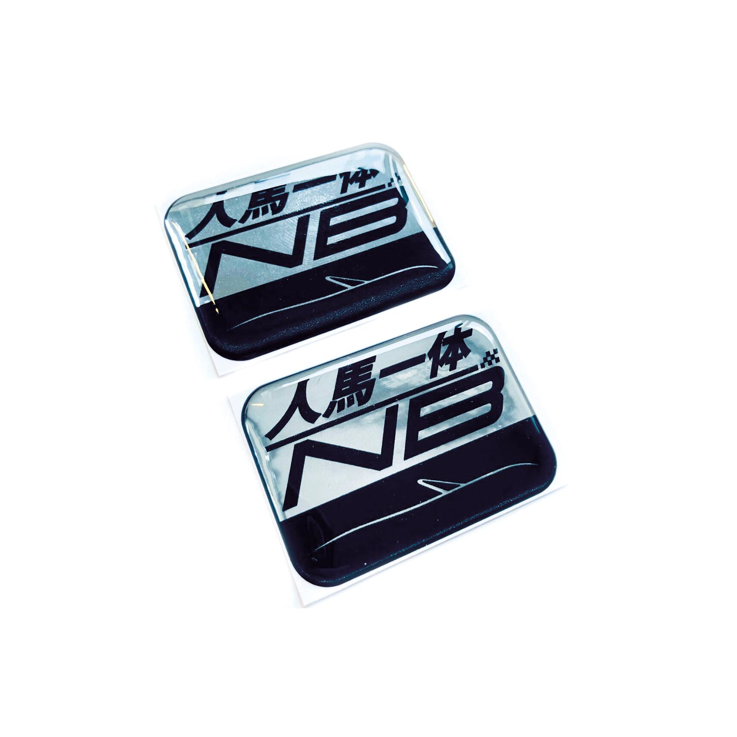 Jinba Ittai Japon Yazılı Gümüş Siyah 3D 2 Adet Sticker Mx5 Rx8 Rx7 Redlinegrafik