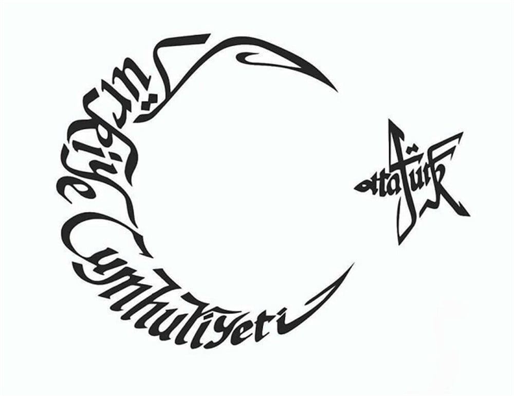 Ay Yıldız Türkiye Cumhuriyeti Atatürk Sticker