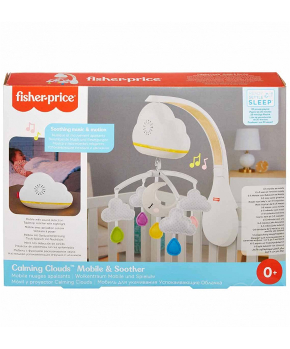 Breadcrumbut, Fisher Price, Fisher Price Mutlu Bulutlar Dönence ve Uyku Arkadaşı GRP99