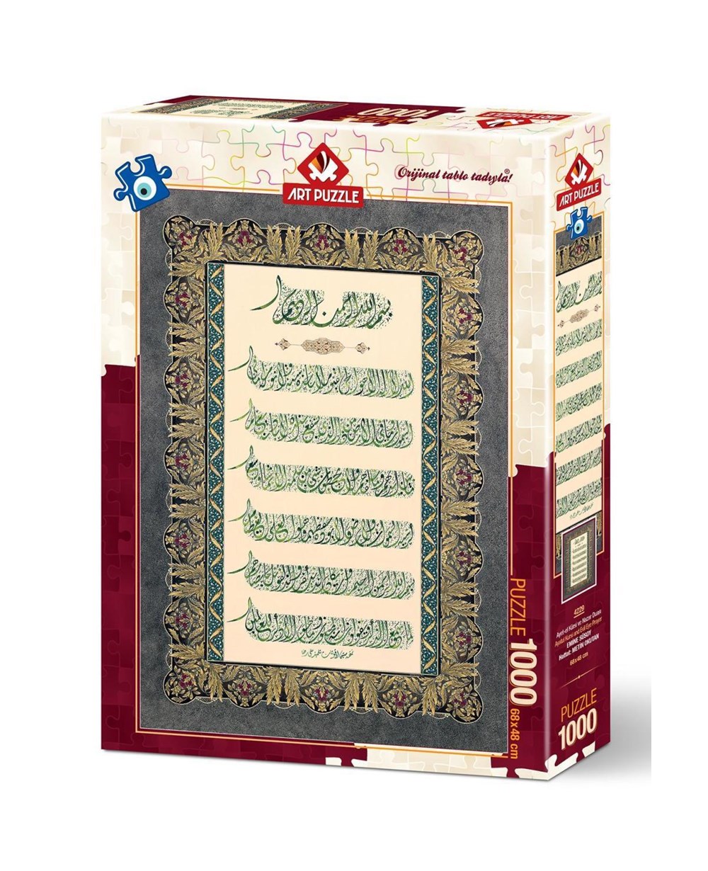 Breadcrumbut, ART PUZZLE, AYET-EL KÜRSİ VE NAZAR DUASI - 1000 PARÇA