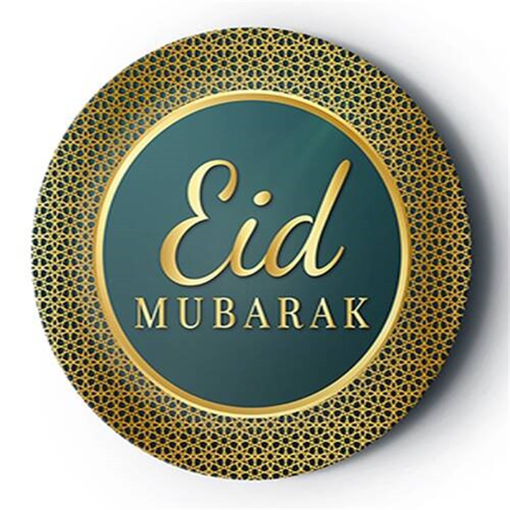 Yuvarlak Karton Tabaklar 23cmEid Mubarak Temalı Karton Tabak 22cm 8'liYerli Üretim