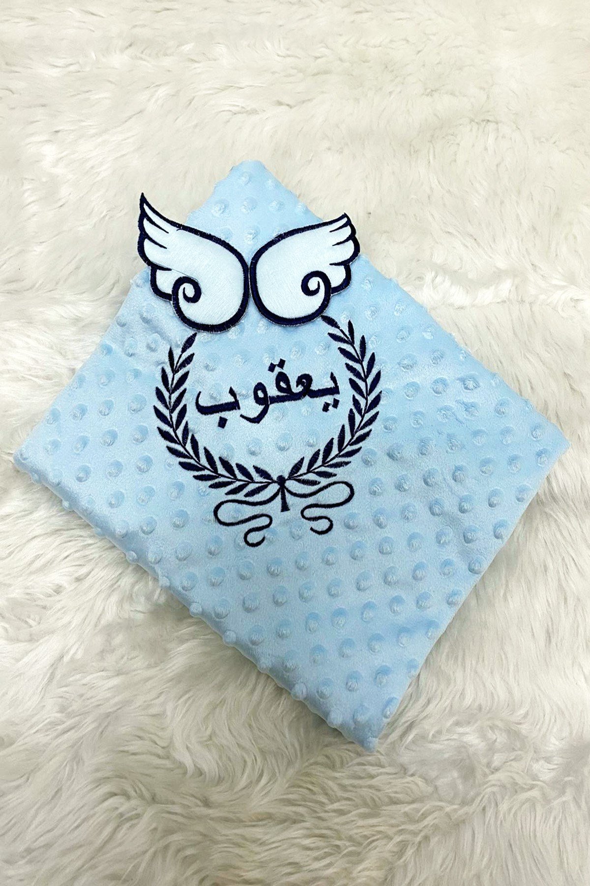 İsme özel B7050 Desenli Bebek Battaniyesi
