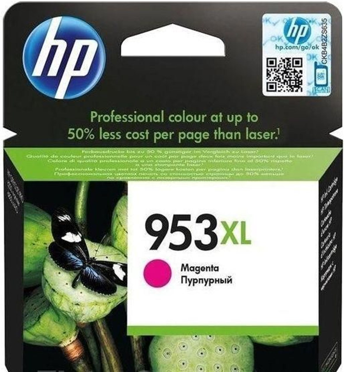 HP No 953Xl Yüksek Kapasiteli Kırmızı Kartuş F6U17A