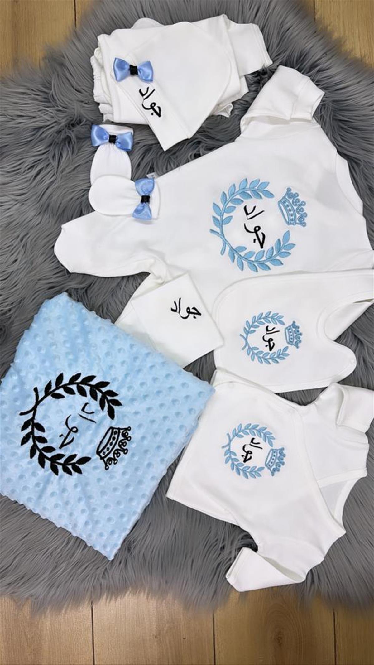 Jaju Baby Taç Nakışlı ve Özel İsim İşlemeli Yenidoğan Bebek Hastane Çıkış Set