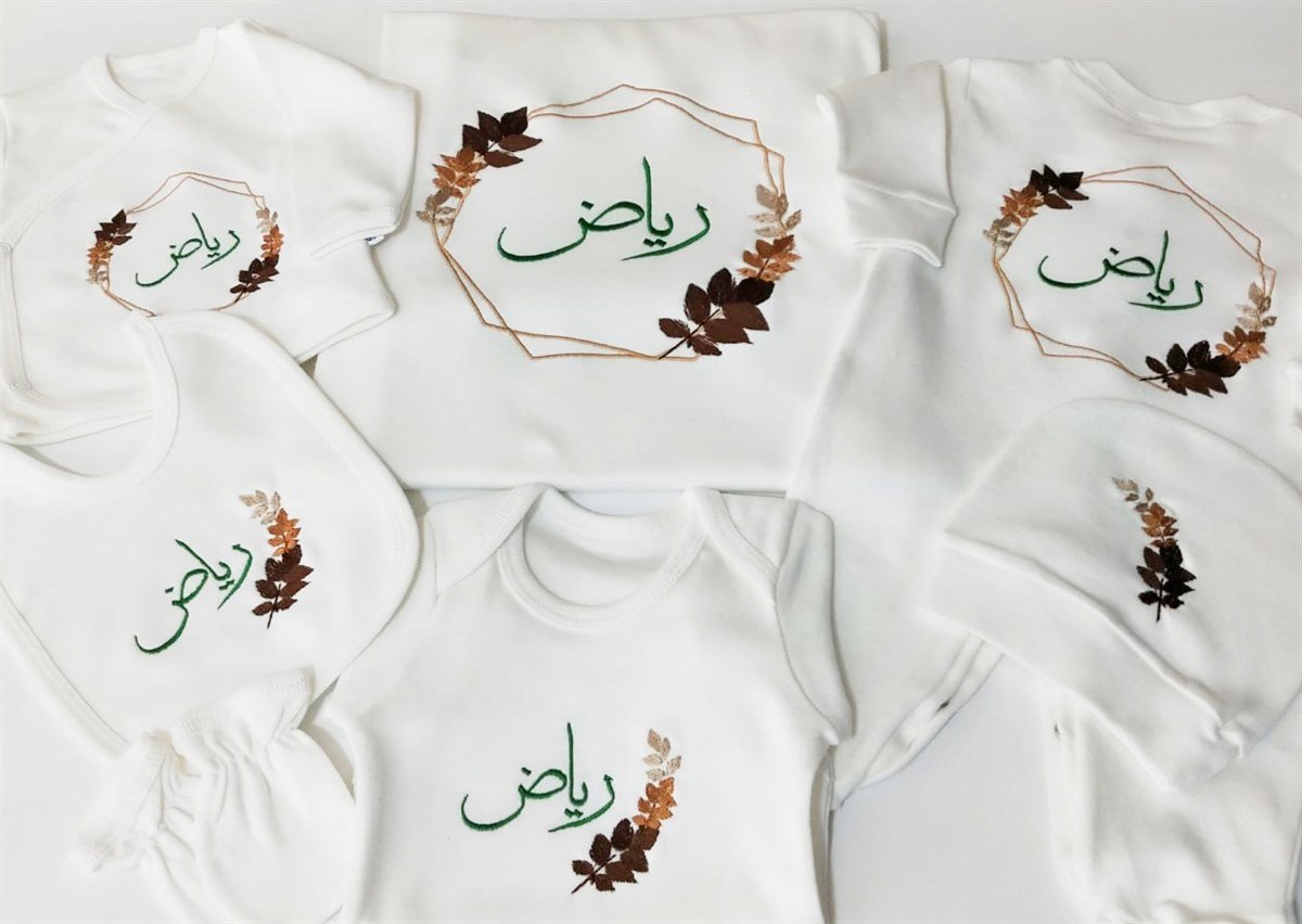 Jaju Baby Yaprak ve İsim İşlemeli Bebek Yeni Doğan Set