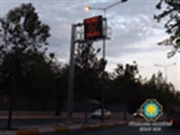 Radar Hız Uyarı Sistemi