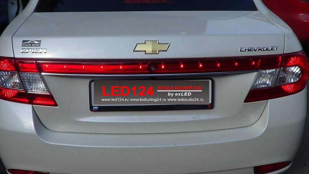 Servis Işığı Nedir?
