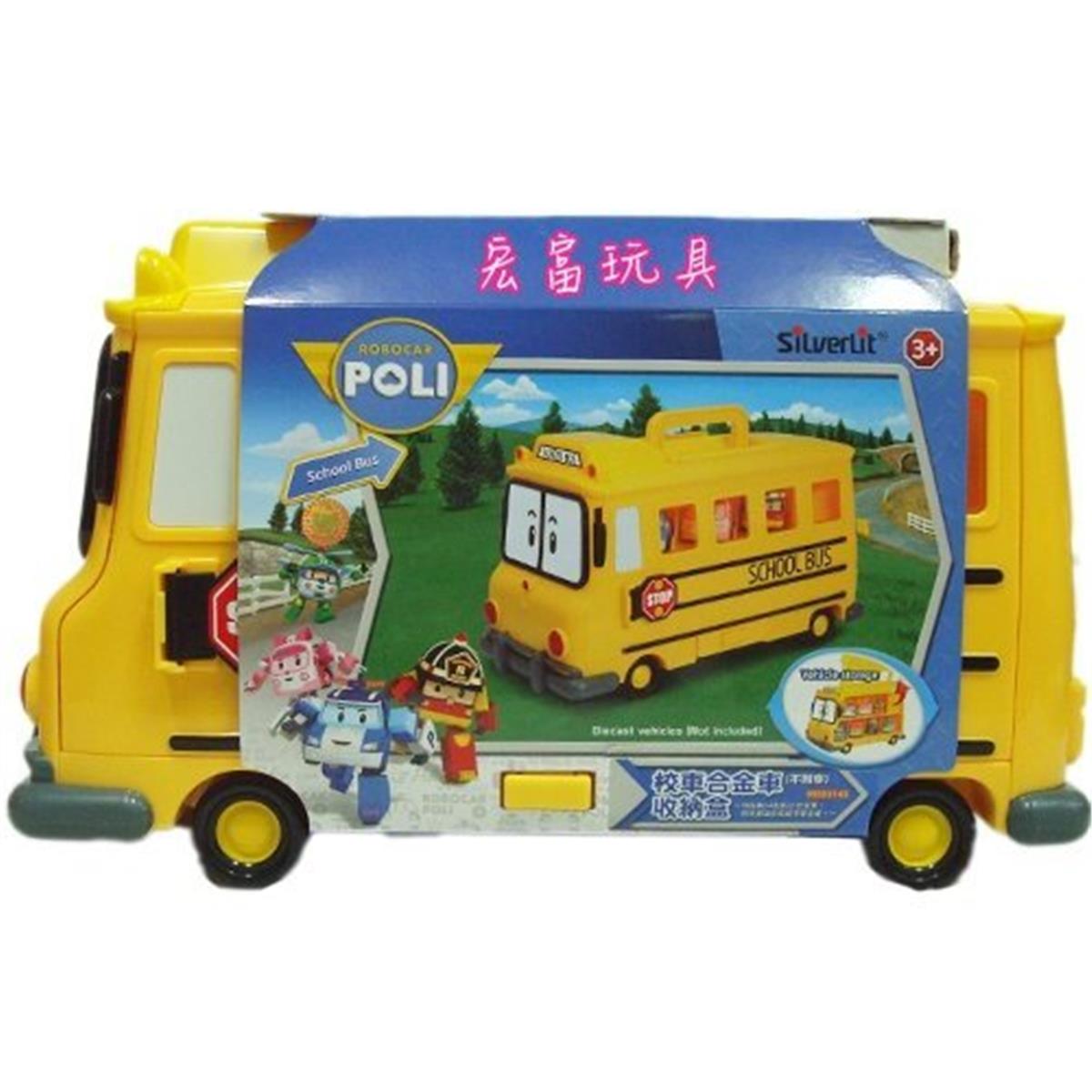 Robocar Poli Okul Otobüsü Figür Kutusu