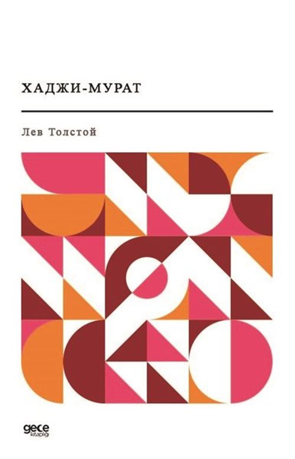 Lev TolstoyRussian- - Hacı Murat (Rusça)