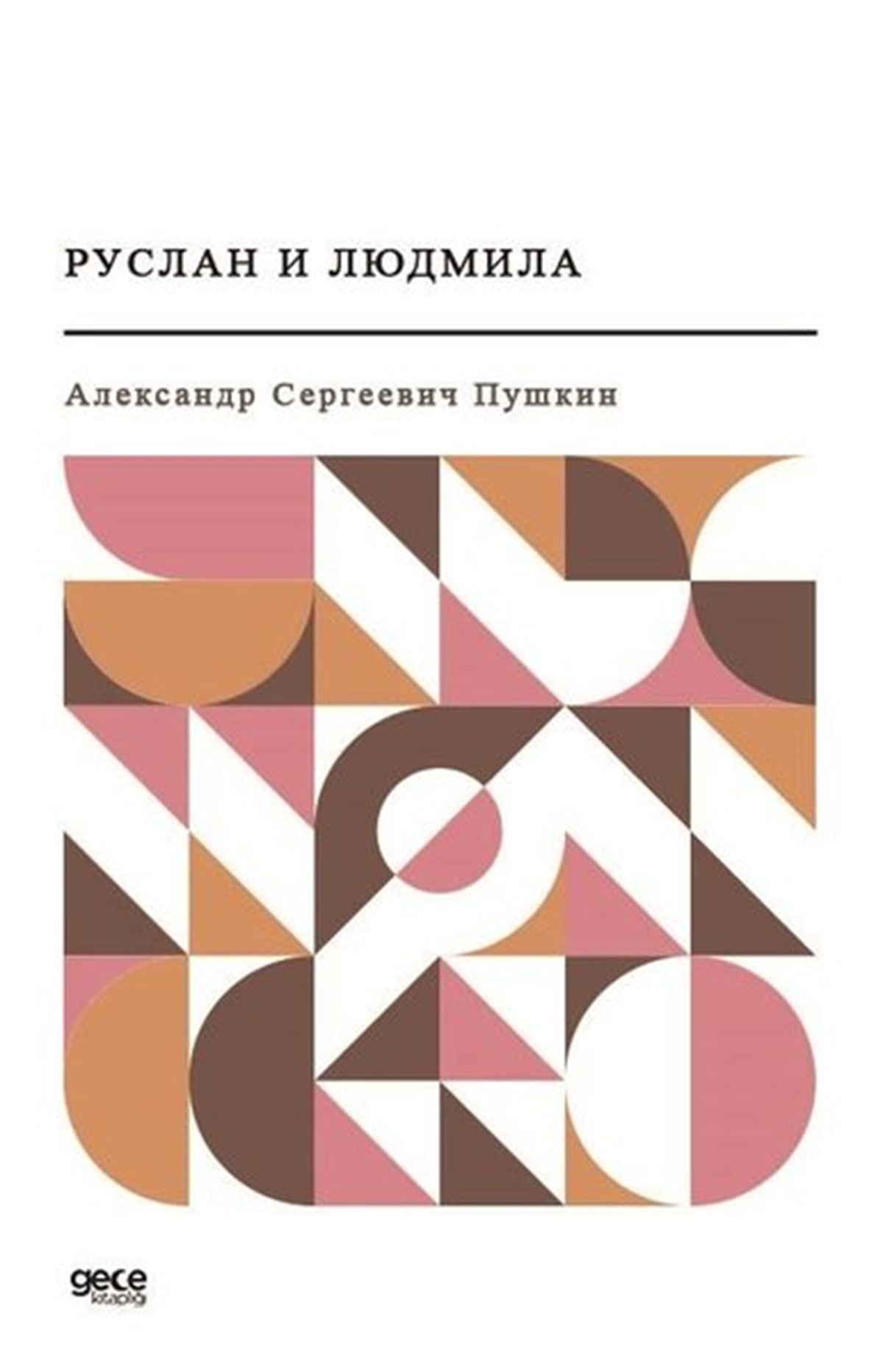 Aleksandr Sergeyeviç PuşkinRussian- Ruslan ve Ludmila (Rusça)