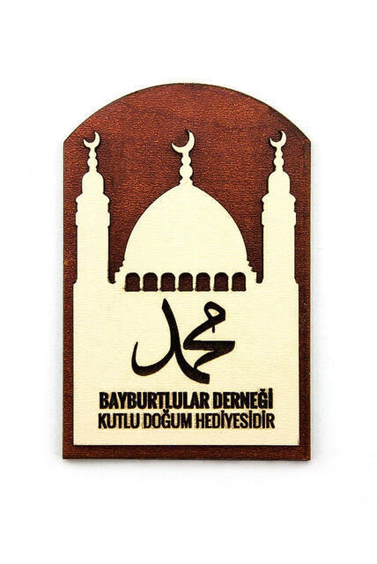10 Adet Hz. Muhammed (s.a.v) Lafızlı Ahşap Magnet Mevlidi Nebi Hediyeliği