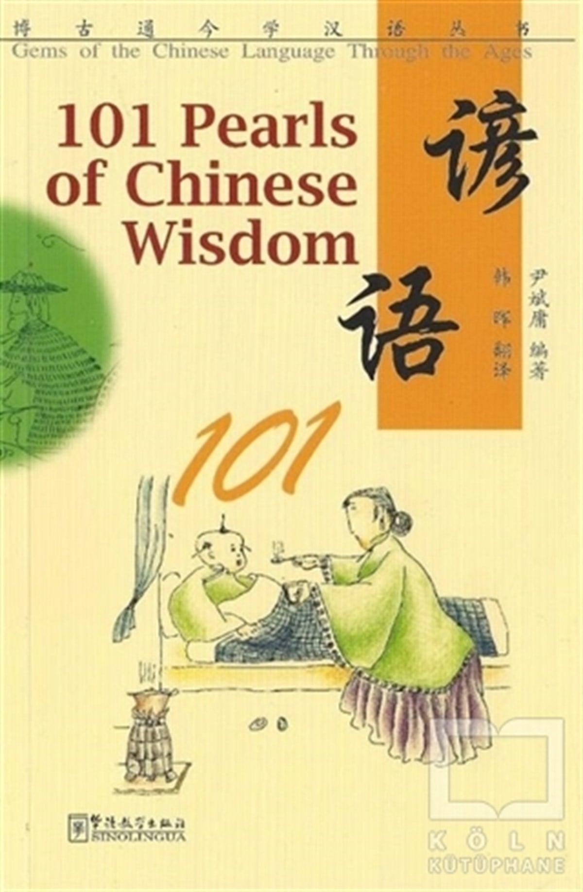 Yin BinyongYabancı Dilde Kitaplar101 pearls of Chinese wisdom