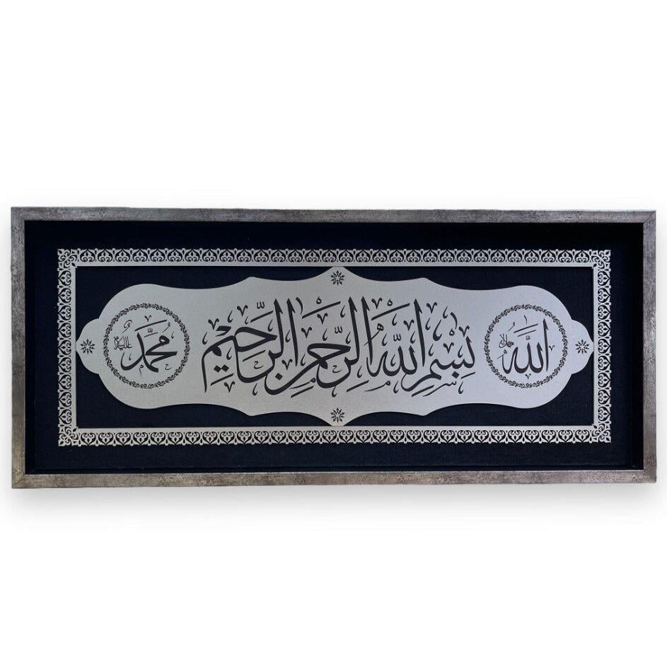 30x70 Cm Besmele Ve Allah - Muhammed Yazılı  Ahşap Tablo Siyah-Gümüş