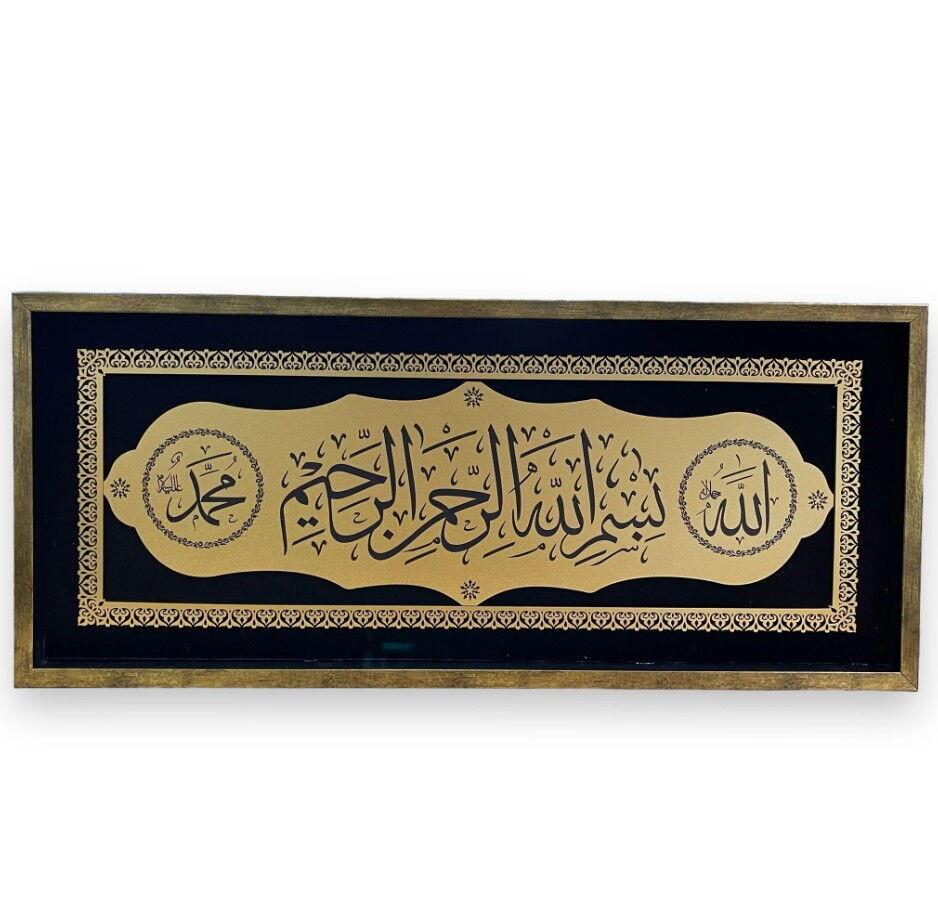 30x70 Cm Besmele Ve Allah - Muhammed Yazılı  Ahşap Tablo Gold-Siyah